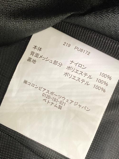 Columbia (コロンビア) バックパック オリーブ ETO Peak 55