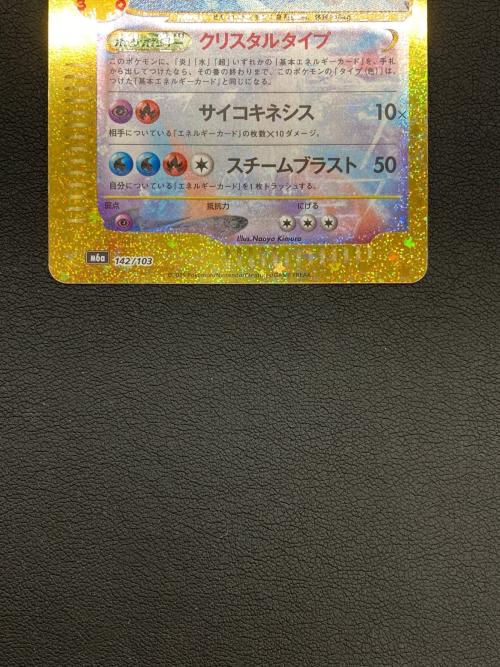 ルギア 30周年 復刻 ポケモンカード