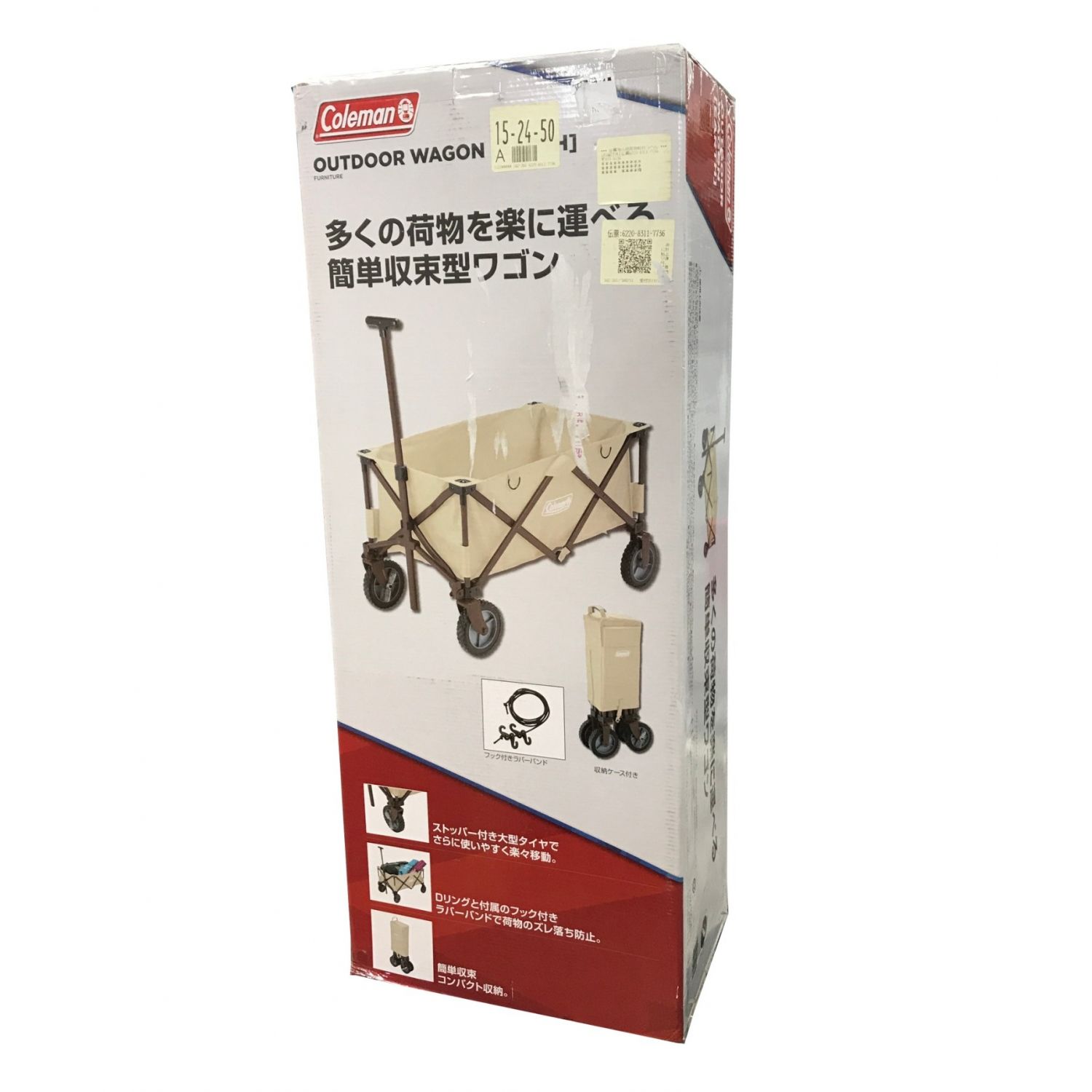 Coleman コールマン アウトドアワゴン アース 未使用品 簡単収束型ワゴン 耐荷重約100kg 限定カラー トレファクonline