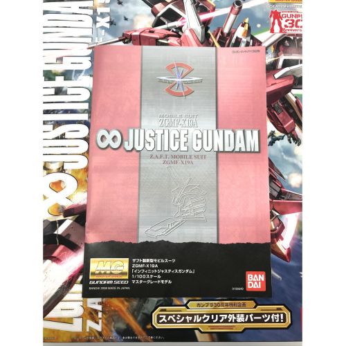 BANDAI (バンダイ) インフィニットジャスレティスガンダム/ガンプラ 未使用品 マスターグレード 1/100 マスターグレードモデル ザフト製新型モビルスーツ