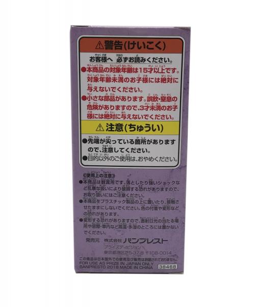 BANPRESTO (バンプレスト) ドラゴンボール 未使用品 ワーコレ トレジャーラリー ドラゴンボールver. ワールドコレクタブルフィギュア　-トレジャーラリー-