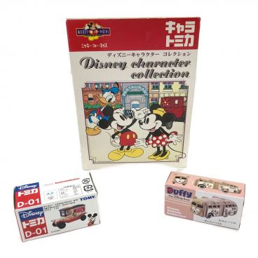 monopoly ディズニー75周年記念版