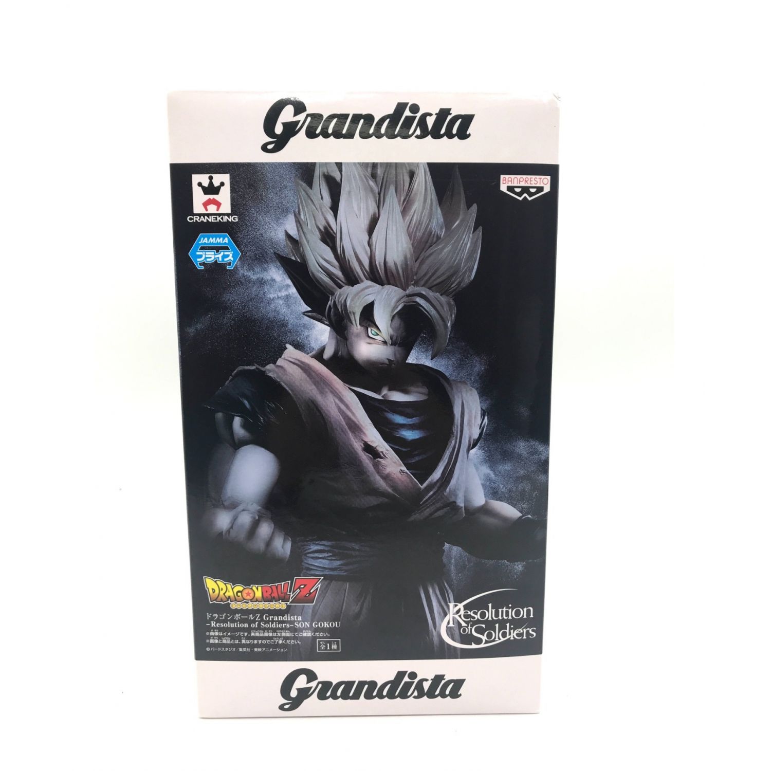 Banpresto バンプレスト 超サイヤ人孫悟空 Grandista ドラゴンボールz トレファクonline
