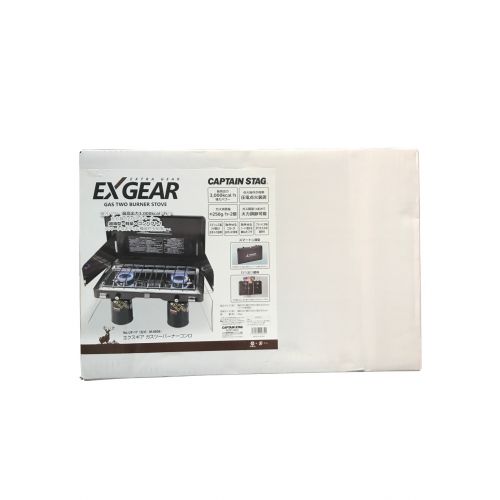 CAPTAIN STAG (キャプテンスタッグ) エクスギア ガスツーバーナーコンロ 未使用品 M-8808 UF-17