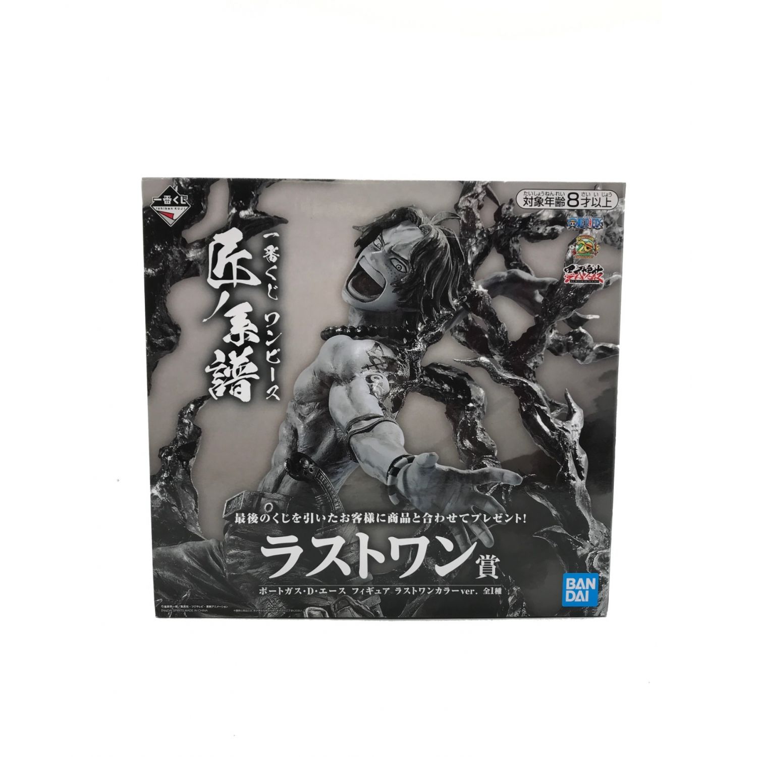 Bandai バンダイ ポートガス D エース フィギュア ラストワンカラーver 未使用品 一番くじ ワンピース 匠系譜 一番くじ ラストワン賞 トレファクonline