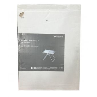 snow peak (スノーピーク) TAKIBI MYテーブル 未使用品 SP-LV-039 TAKIBI ステンレス天板　折り畳みテーブル