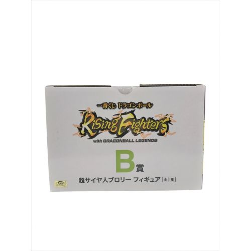 超サイヤ人ブロリー　フィギュア 未使用品 一番くじ B賞　ドラゴンボール　RisingFighters