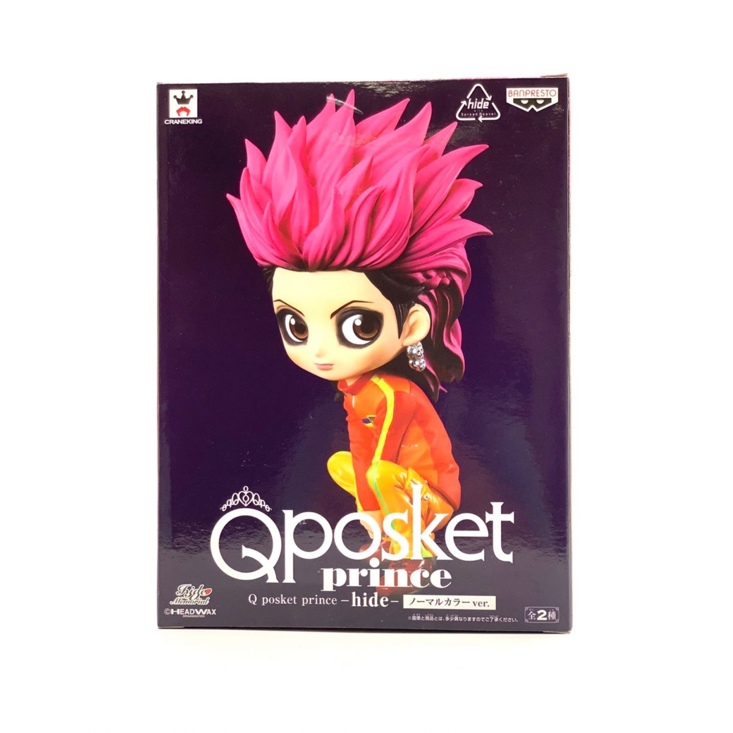 バンプレスト Hide Qposket Prince フィギュア 未使用品 Hide Prince ノーマル ノーマルカラーver トレファクonline