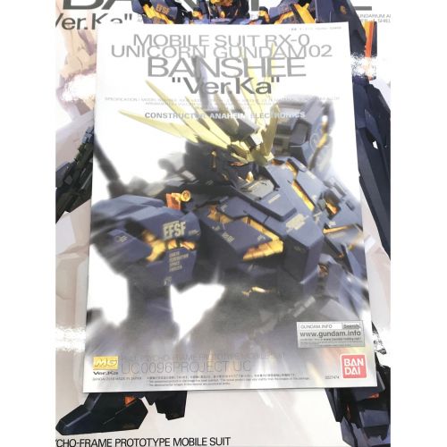 BANDAI (バンダイ) ユニコーンガンダム2号機 バンシィ Ver.Ka 未使用品 ユニコーンガンダム2号機 バンシィ Ver.ka 1/100　機動戦士ガンダムUC