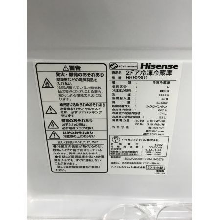 Hisense (ハイセンス) 2ドア冷蔵庫 HR-B2301 2018年製 227L