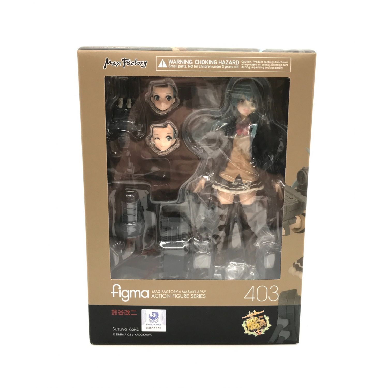 Max Factory マックスファクトリー 鈴谷改ニ フィギュア 未使用品 Figma 鈴谷改二 Figma 403 艦これ 可動フィギュア トレファクonline