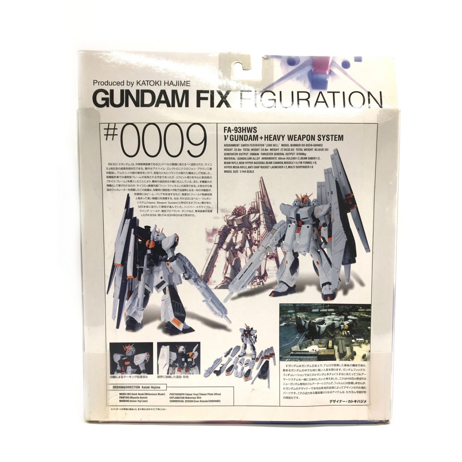 Bandai バンダイ 0009 Vガンダム Hws ヘビーウェポンシステム Vガンダム Hws Gundam Fix Figuration 0009 機動戦士vガンダム ガンダムフィックスフィギュレーション トレファクonline