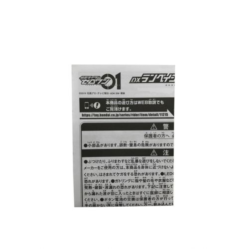 BANDAI (バンダイ) DXランペイジガトリングプログライズキー 仮面ライダーゼロワン