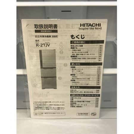 HITACHI (ヒタチ) 3ドア冷蔵庫 R-27JV 2018年製 265L