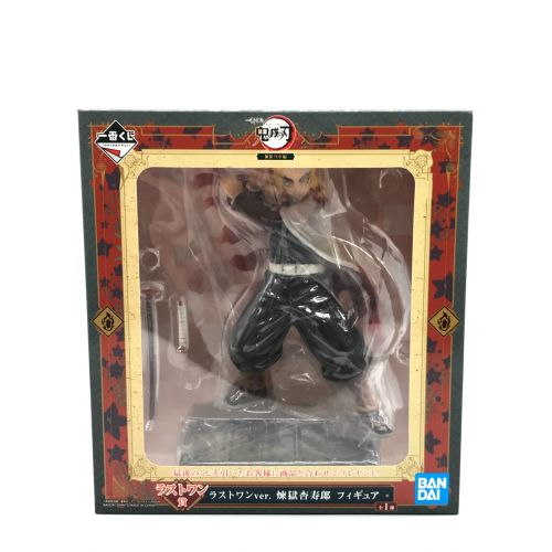 BANDAI (バンダイ) ラストワンver. 煉獄杏寿郎 フィギュア 一番くじ ラストワン賞