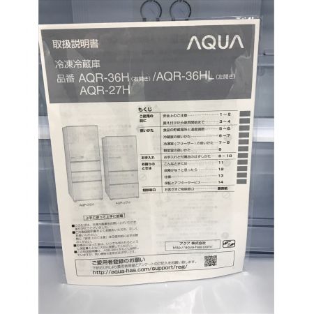 AQUA (アクア) 3ドア冷蔵庫 AQR-27H 2019年製 272L シルバー