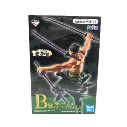 Bandai バンダイ One Piece ロロノア ゾロ Battleフィギュア 一番くじ 覇ノ躍動 B賞 トレファクonline