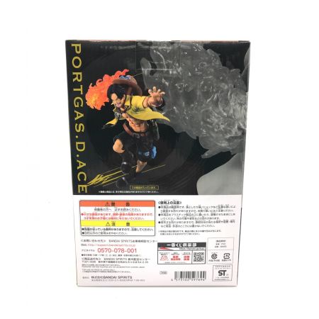 BANDAI(バンダイ）ONE PIECE ポートガス・D・エース BATTLEフィギュア 一番くじ 覇ノ躍動 D賞