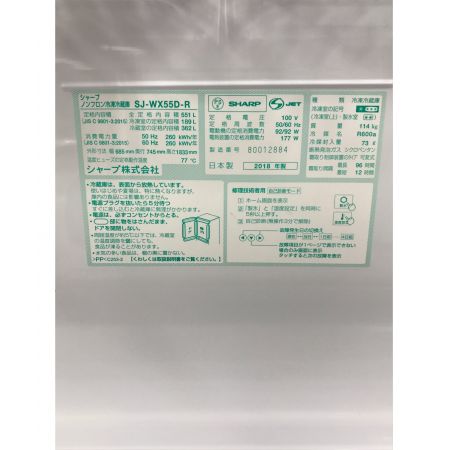 SHARP  シャープ　5ドア冷蔵庫　SJ-WX55E-S  2019年製【トレファク 川越店】 シャープ SJ-WX55E-S [エレガントシルバー] 価格比較 - 価格.com
