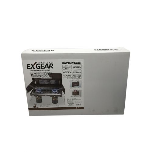 CAPTAIN STAG (キャプテンスタッグ) バーベキューコンロ UF-17(M-8808) エクスギアツーバーナーコンロ
