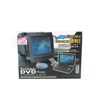 VERTEX (ヴァーテックス) ポータブルDVDプレーヤー 38万画素 9インチ PDVD-V092BK SDカード/USBメモリ対応 CPRM対応