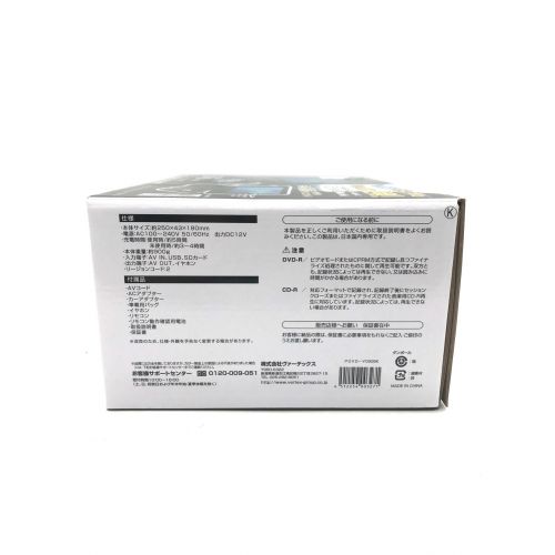 VERTEX (ヴァーテックス) ポータブルDVDプレーヤー 38万画素 9インチ PDVD-V092BK SDカード/USBメモリ対応 CPRM対応
