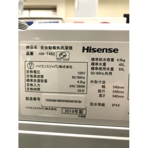 Hisense (ハイセンス) 全自動洗濯機 4.5kg HW-T45C 2019年製 50/60Hz