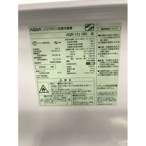 AQUA (アクア) 2ドア冷蔵庫 AQR-17J 2020年製 168L
