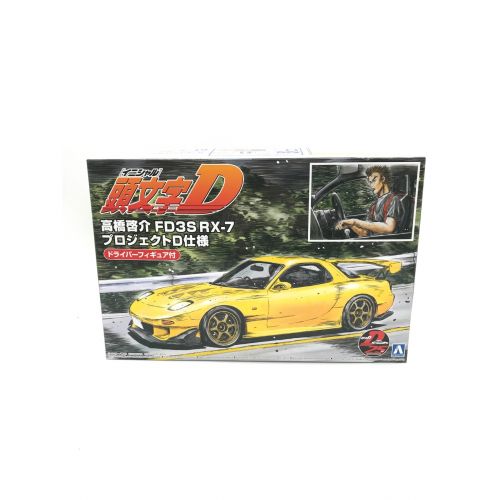 Aoshima アオシマ文化教材社 高橋啓介 Fd3s Rx 7 プロジェクトd仕様 頭文字d 1 24スケール トレファクonline