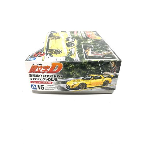 AOSHIMA (アオシマ文化教材社) 高橋啓介 FD3S RX-7 プロジェクトD仕様 頭文字D 1/24スケール