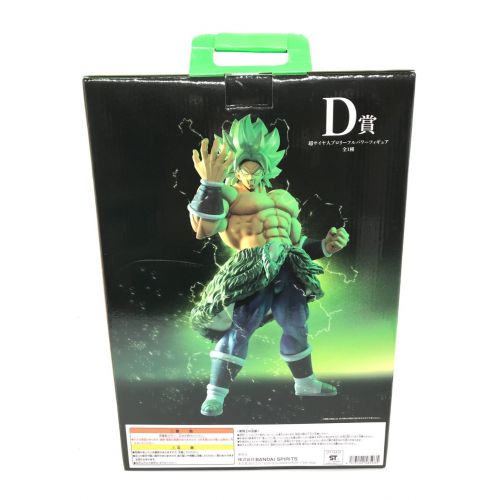 BANDAI（バンダイ）超サイヤ人ブロリーフルパワーフィギュア 一番くじ D賞