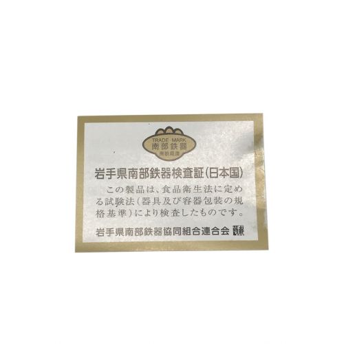 南部鉄器 (ナンブテッキ) 鉄瓶 空間鋳造 Gene （大） 適正容量500mℓ ブラック