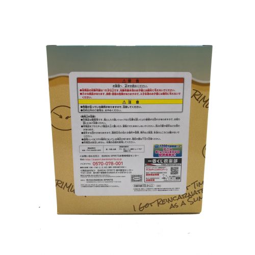 BANDAI (バンダイ) B賞 ミリムSummer 一番くじ 転生したらスライムだった件