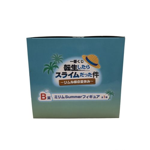 BANDAI (バンダイ) B賞 ミリムSummer 一番くじ 転生したらスライムだった件