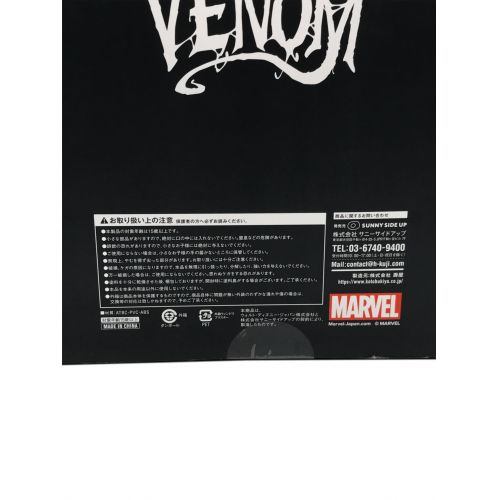 Happyくじ（ハッピー）MARVEL A賞 ヴェノム