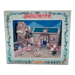 EPOCH (エポック) 森の学校 シルバニアファミリー