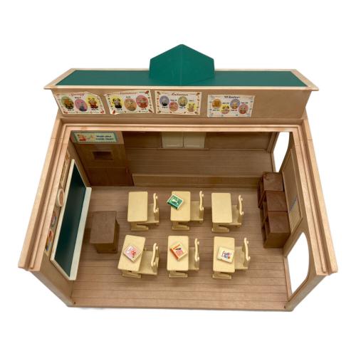 EPOCH (エポック) 森の学校 シルバニアファミリー