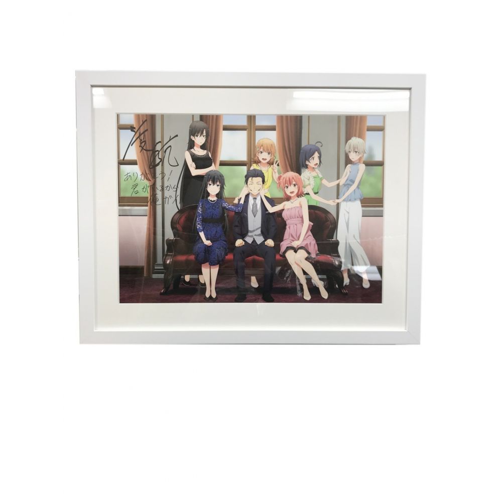 やはり俺の青春ラブコメはまちがっている。サイン入り 複製原画 2504004608715061_01_7945.jpeg