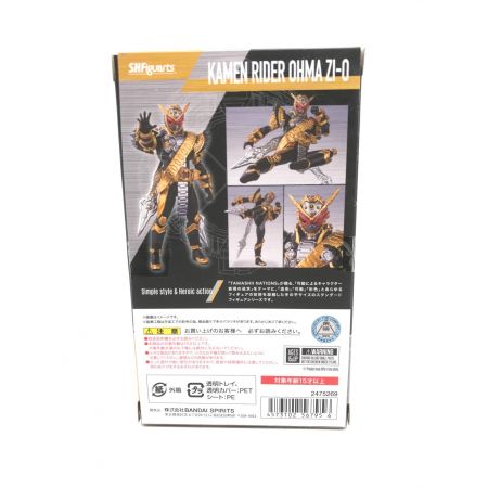 BANDAI（バンダイ）仮面ライダー オーマジオウ S.H.Figuarts
