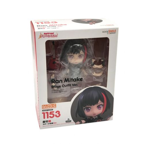 GOODSMILE COMPANY (グッドスマイルカンパニー) 美竹蘭 ねんどろいど