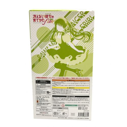ANIPLEX (アニプレックス) 澤村・スペンサー・英梨々 メイドver 冴えない彼女の育て方Fine