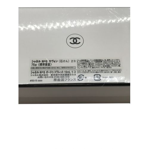 CHANEL (シャネル) 石鹸 No.5 サヴォン 2個 No.5オードトワレ19ml セット