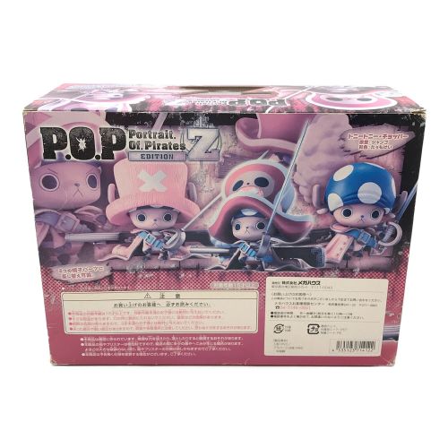 Megahouse (メガハウス) キャラクターグッズ P.O.P EDITION Z トニートニー・チョッパー ONEPIECE