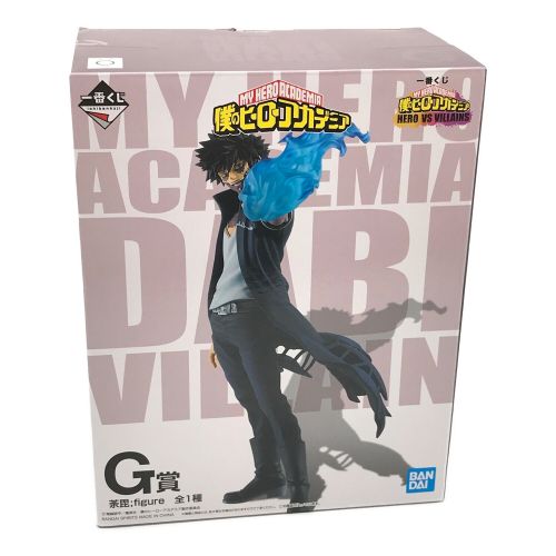 BANDAI（バンダイ）僕のヒーローアカデミア 一番くじ G賞 荼毘