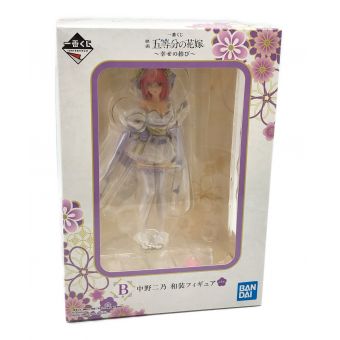 BANDAI (バンダイ) 一番くじグッズ B賞 中野二乃 和装フィギュア 映画 五等分の花嫁