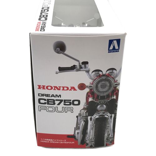AOSHIMA（アオシマ） HONDA CB750FOUR 1/12 キャンディブルー