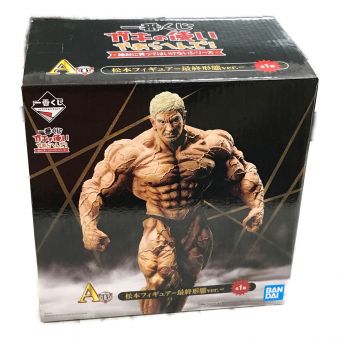 BANDAI（バンダイ）ガキの使いやあらへんで！ 松本フィギュア 最終形態Ver. 絶対に笑ってはいけないシリーズ A賞 未使用品
