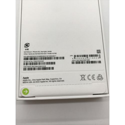 Apple (アップル) iPhone SE(第3世代) スターライト MMYD3J/A docomo 64GB iOS A2782  IMEI:350158423800509