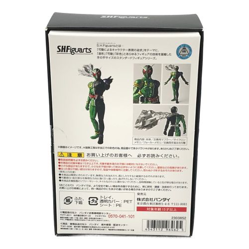 BANDAI（バンダイ）フィギュア S.H.Figuarts 仮面ライダーW サイクロンジョーカー