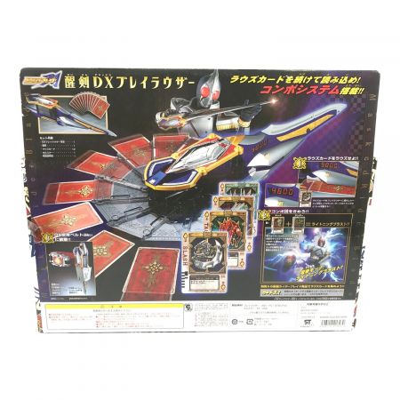 BANDAI (バンダイ) 醒剣DXブレイラウザー 仮面ライダーブレイド 